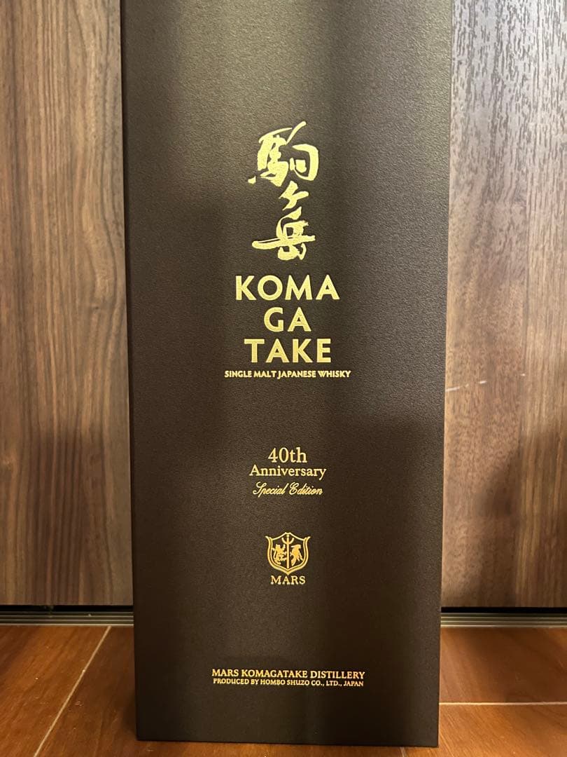 駒ヶ岳 40th Anniversary ウイスキー 40周年 シングルモルト