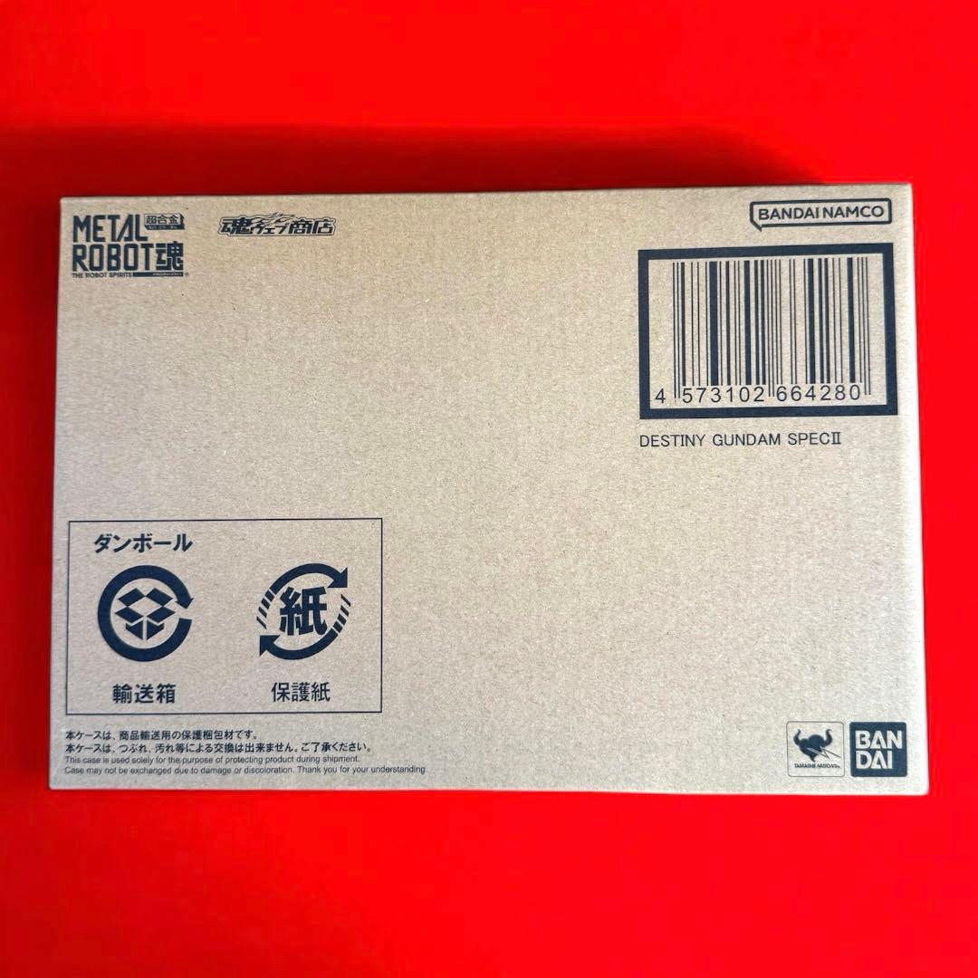 【新品・未開封】 L ROBOT魂 デスティニーガンダムSpecII