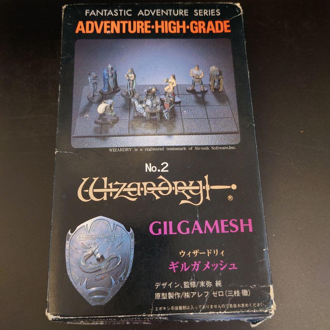 アオシマ ウィザードリィ No.2 ギルガメッシュ