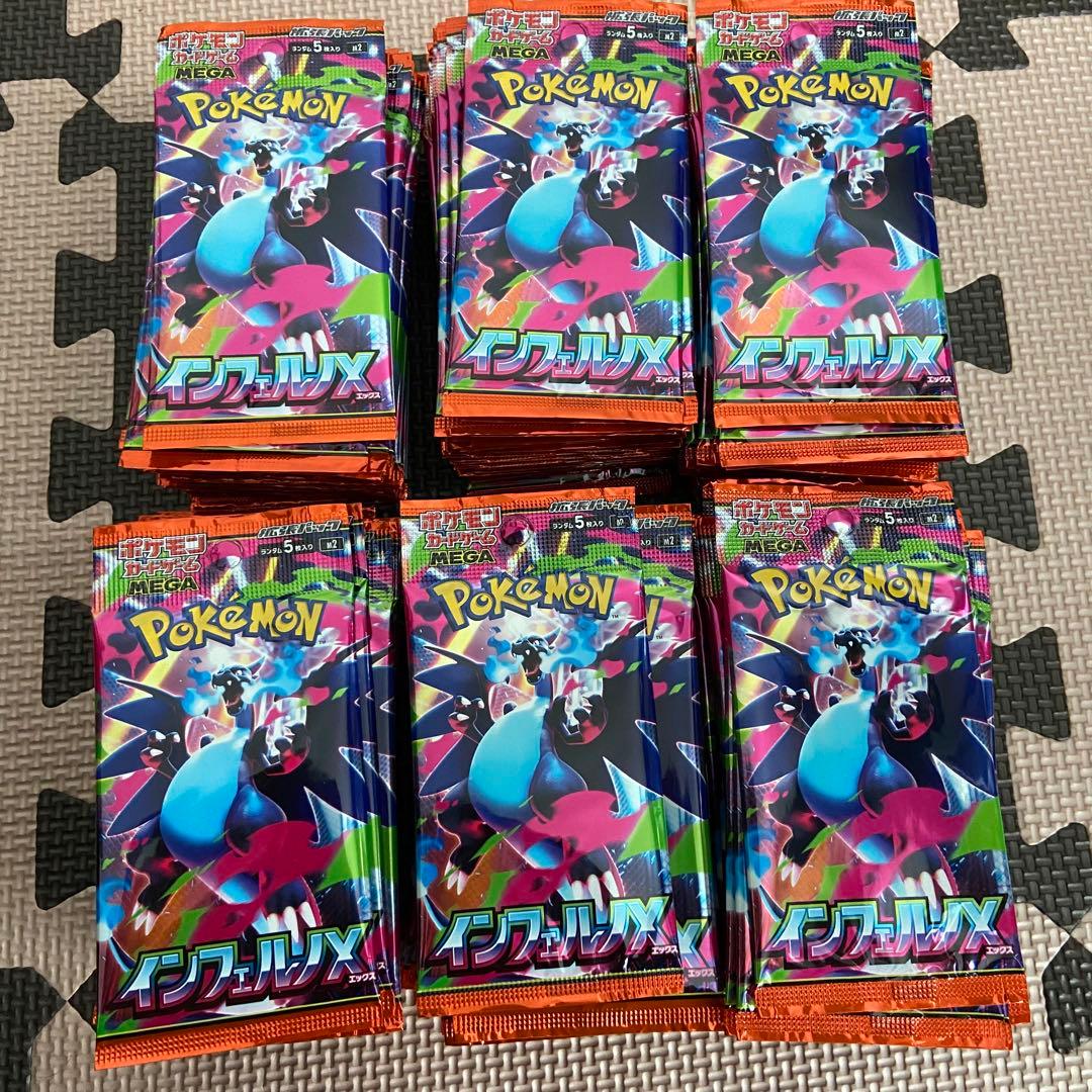 インフェルノx 180パック 6BOX分