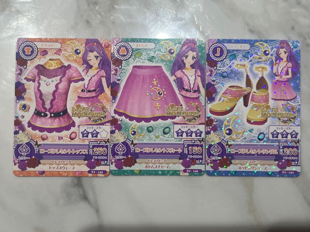 カード詰め合わせ　LOVE QUEEN 、LOVE MOONRISE