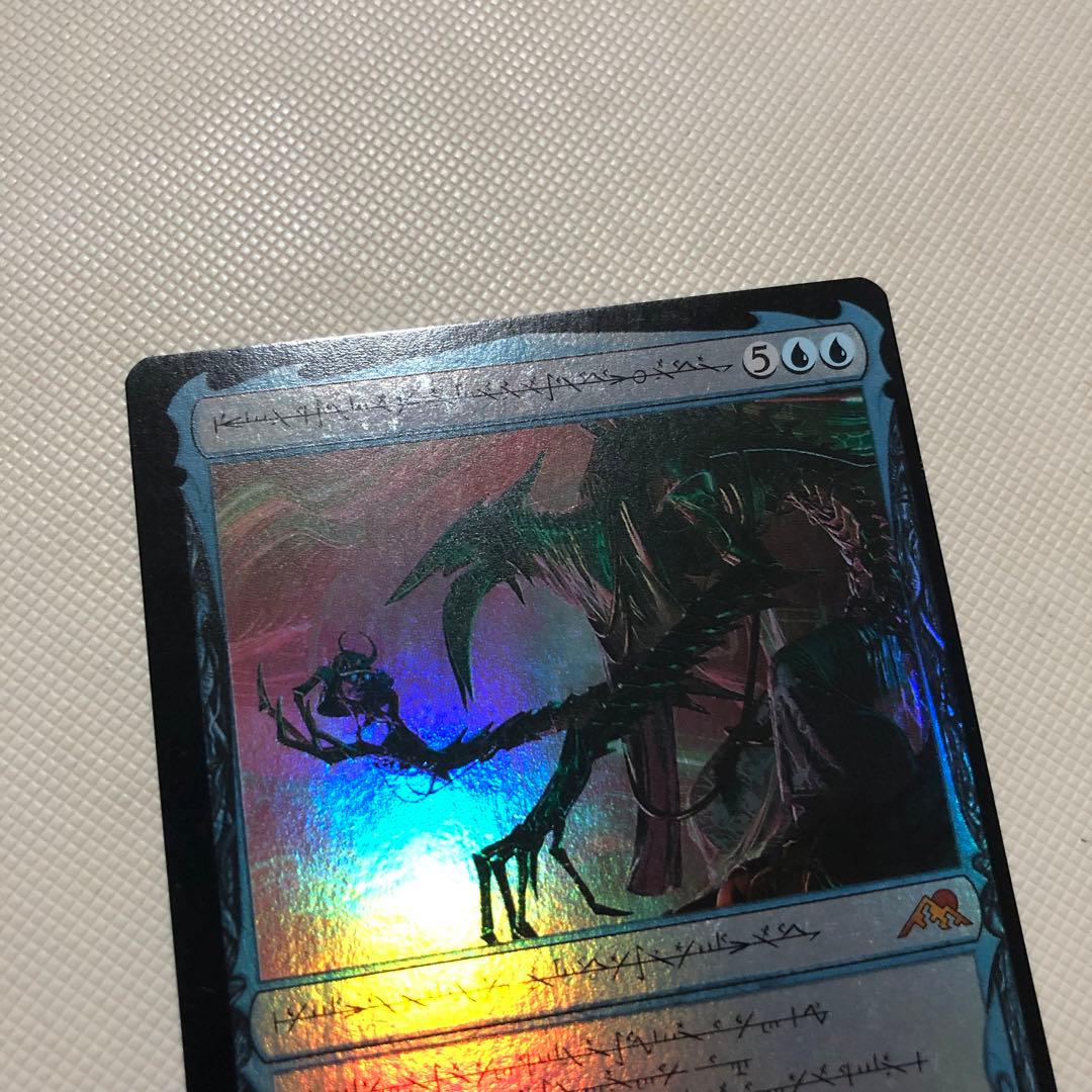 mtg 発展の暴君、ジン=ギタクシアス foil ファイレクシア語 2枚セット