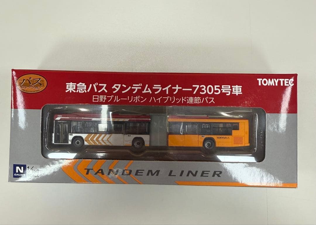 N GAUGE 東急バス タンダムライナー7305号車 日野ブルーリボン