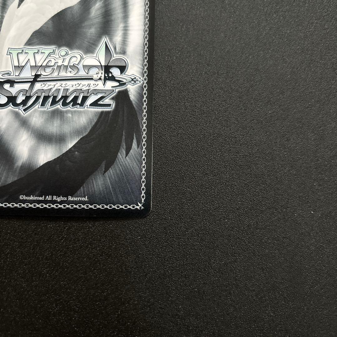 ヴァイスシュヴァルツ　ちょっとあげる～ 和泉愛依　サイン　SSP