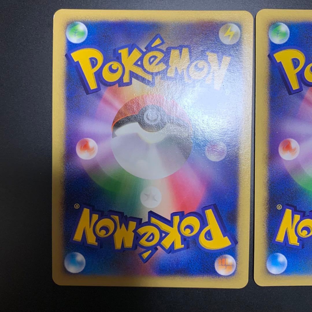 ポケカ　まとめ売り　引退品