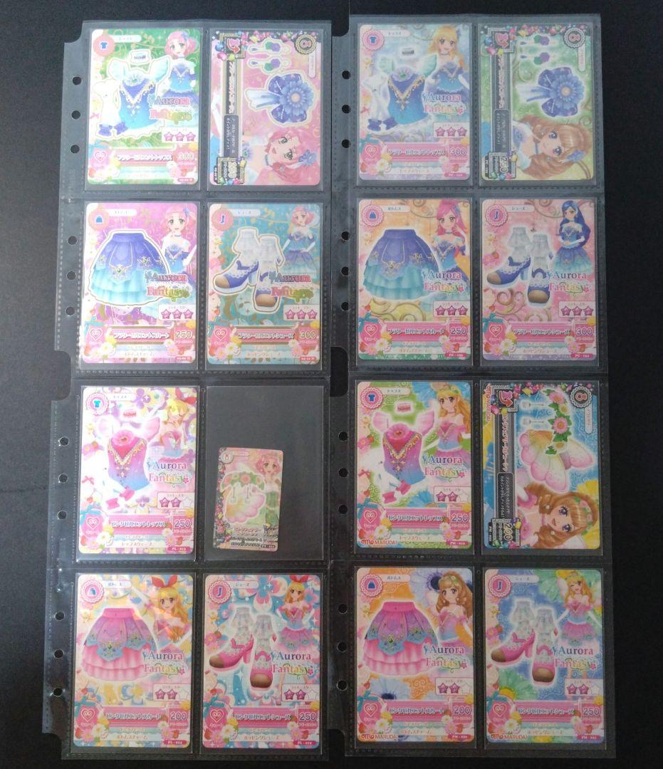 【アイカツカード 53枚セット】 2013 第5弾 ノーマル レア2枚付