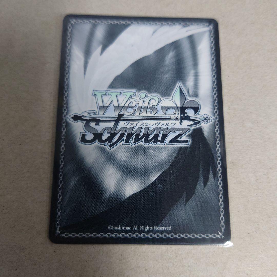 ヴァイスシュヴァルツ SP 夕風に吹かれて 神代類 即購入OK