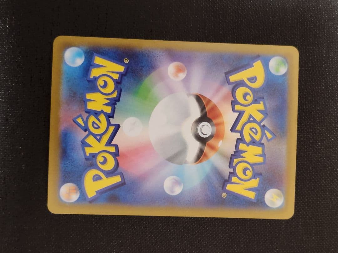 リーリエのピッピ　sar　ポケモンカード　スタートデッキ