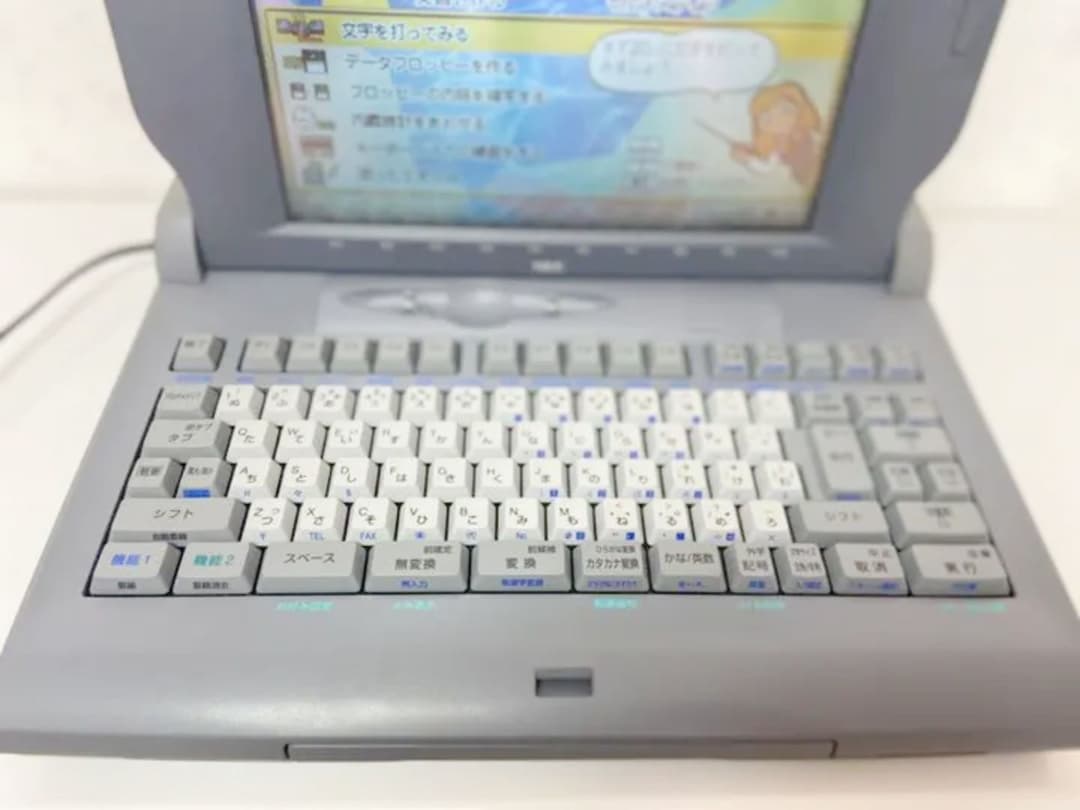 NEC 文豪 Bungo JX-A500 カラー液晶 日本電気 ワープロ