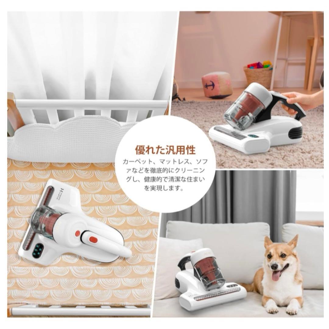 再値下げ！JIGOO スマートダニ除去機 モデル:J200