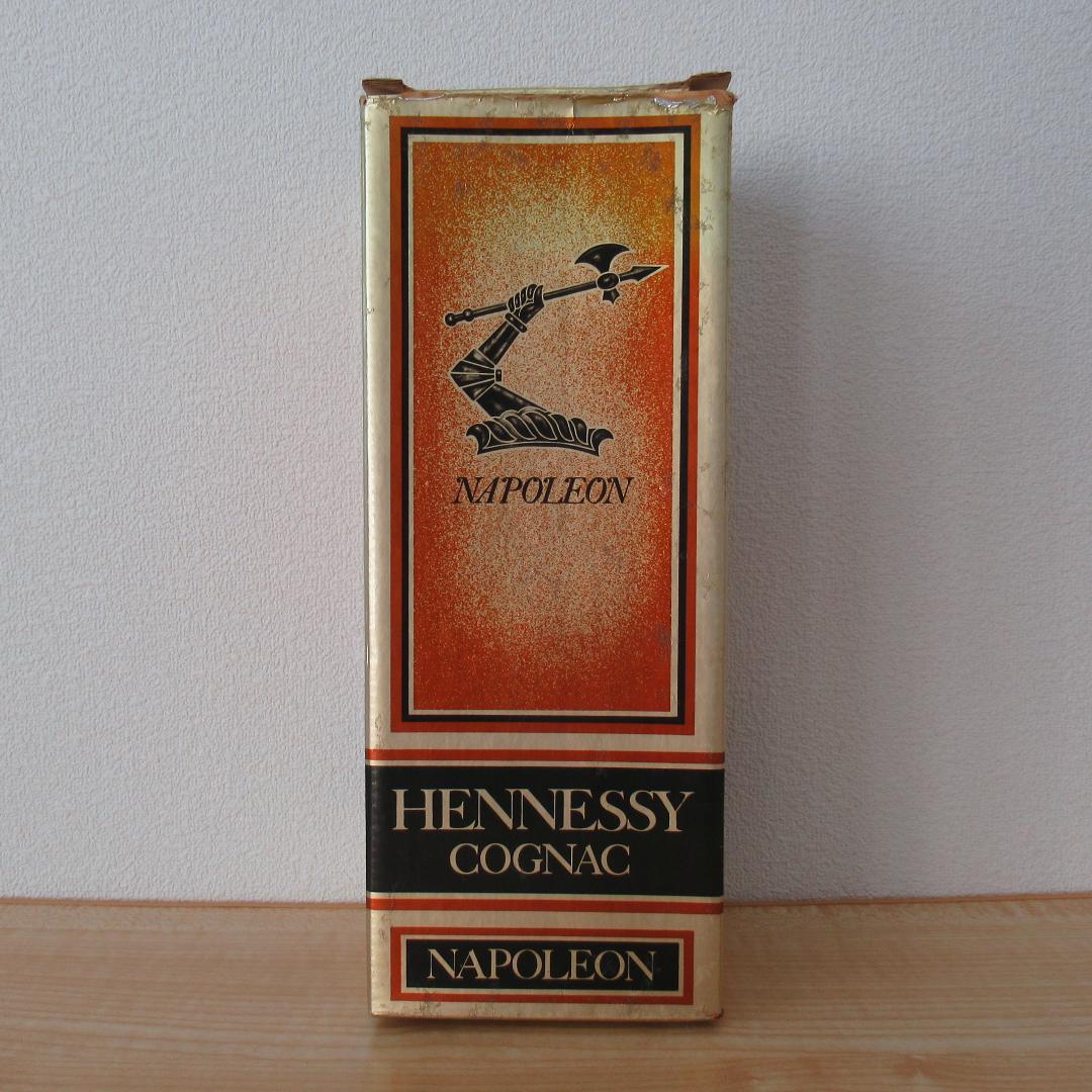 【はるか】(古酒)ヘネシー ナポレオン コニャック　箱あり 旧ラベル