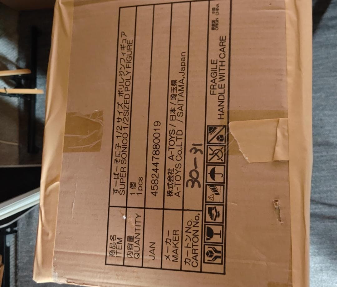 A-toys すーぱーそに子　1/2 ポリレジンフィギュア