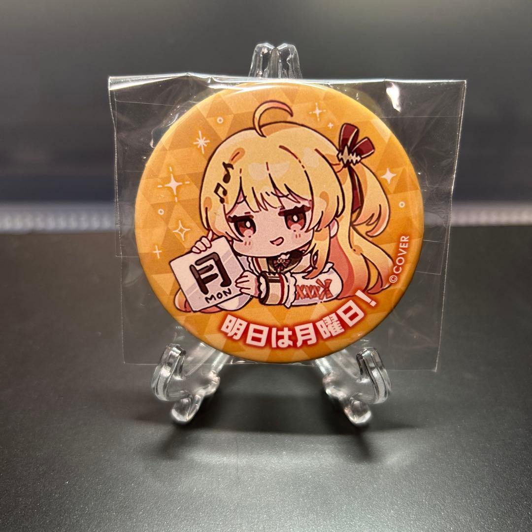 音乃瀬奏　缶バッジ 明日は月曜日カップ　約5cm