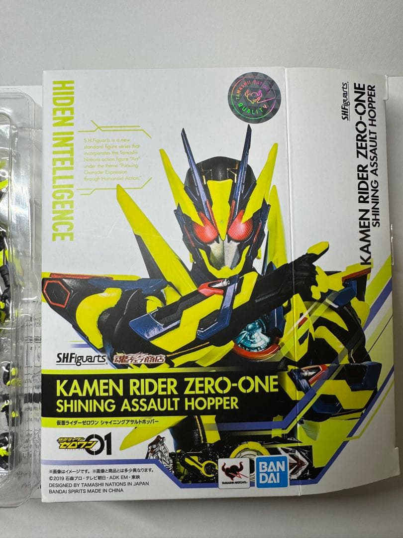 ゼロワン　SHFiguarts まとめ売りです。
