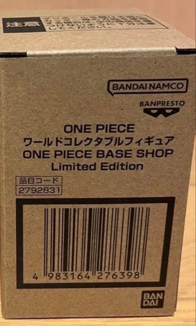 ONE PIECE BASE SHOP限定　ワールドコレクタブル　ルフィ