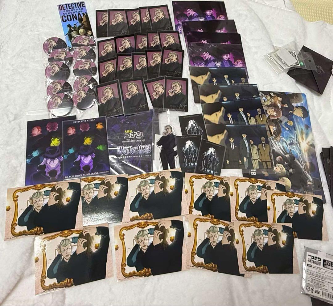 名探偵コナン 黒鉄の魚影 ピンガ　まとめ売り