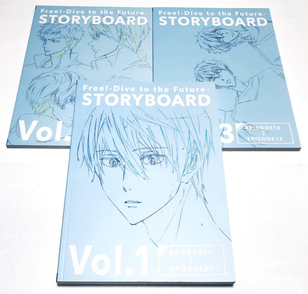 ◎美品◎Free!-Dive to the Future-絵コンテ3冊 七瀬遙