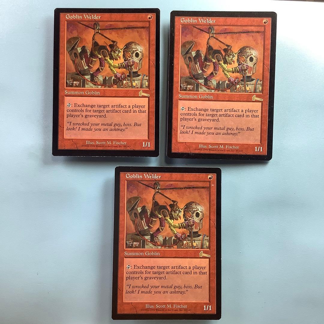 ゴブリンの溶接工/Goblin Welder ULG英語3枚セット