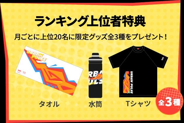 レア 限定 原神 × Hello cyclingコラボグッズ
