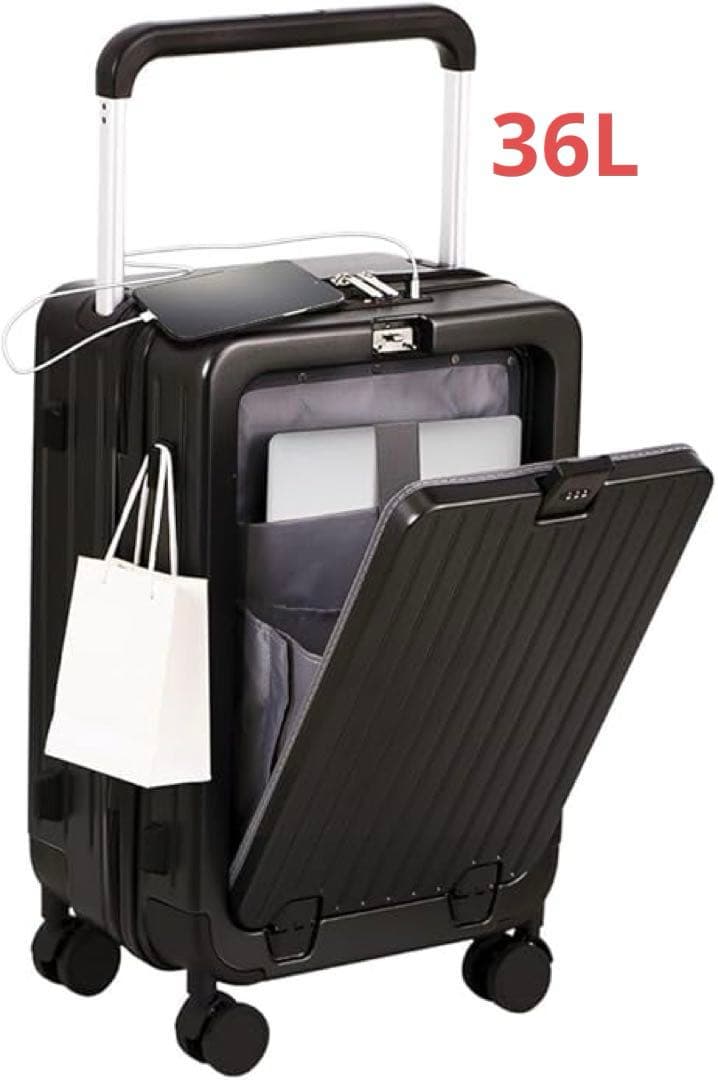 【新品】フロントオープン スーツケース USBポート付き 機内持ち込み可 36L