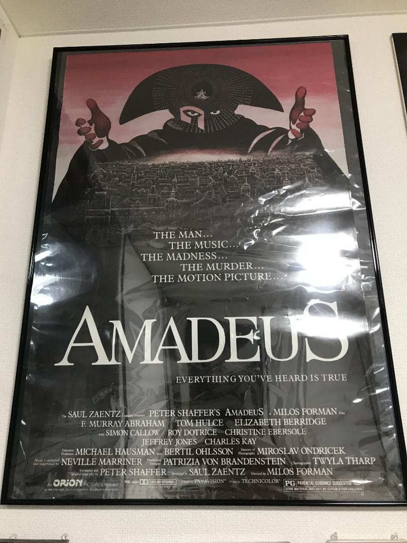 巨大ポスター「アマデウス 」US版 1984年初公開 ロール状態 片面印刷