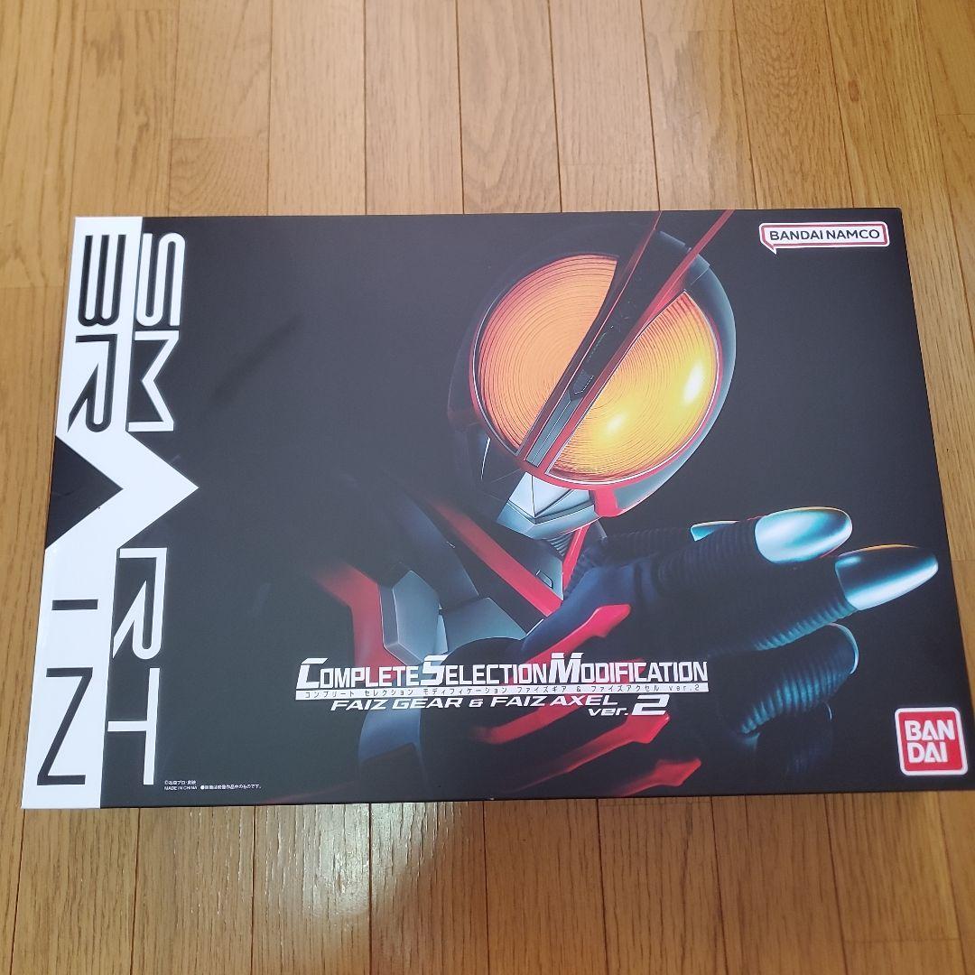 CSMファイズギアver.2　ファイズギア＆ファイズアクセル　プレバン限定