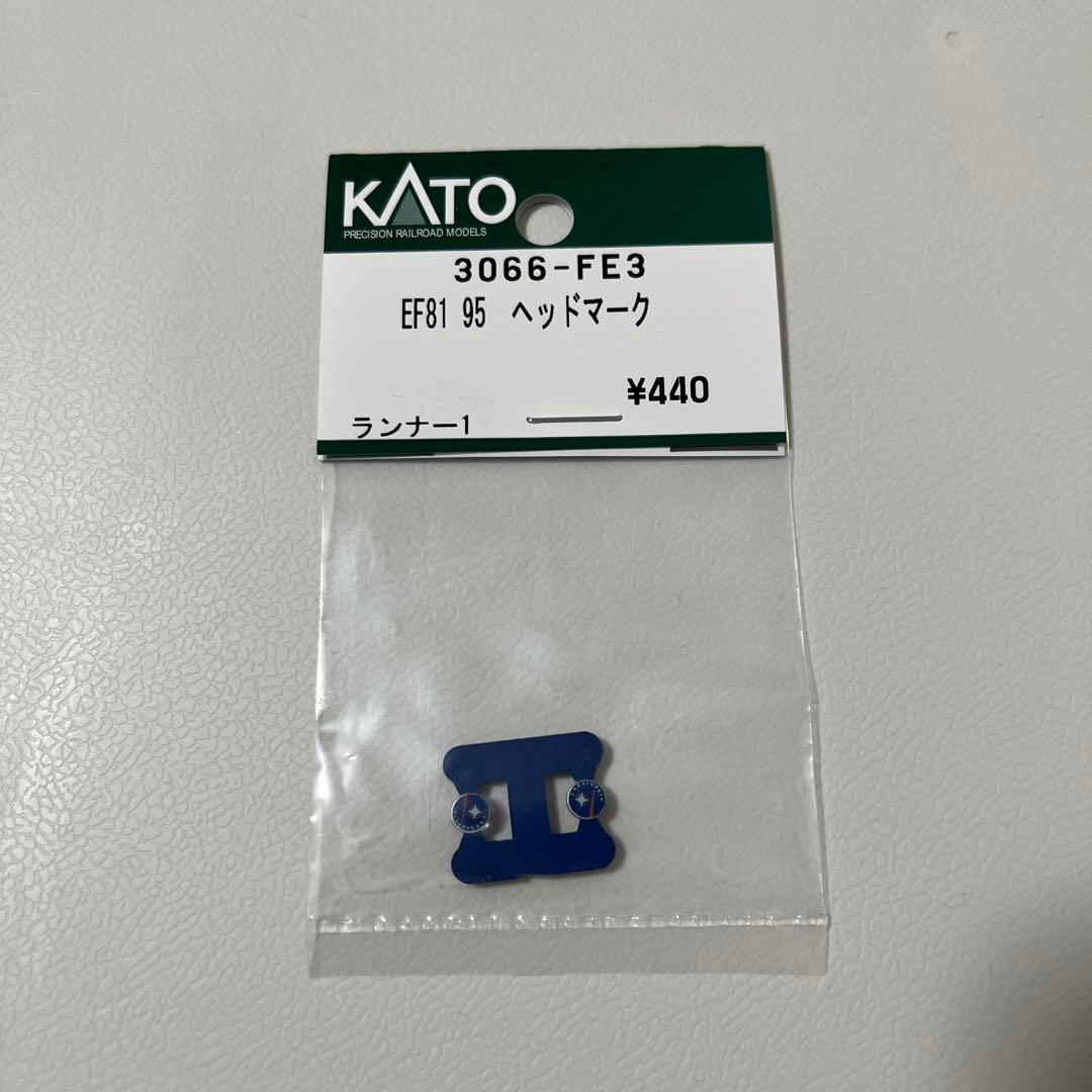 KATO E26系カシオペアクルーズ12両セット