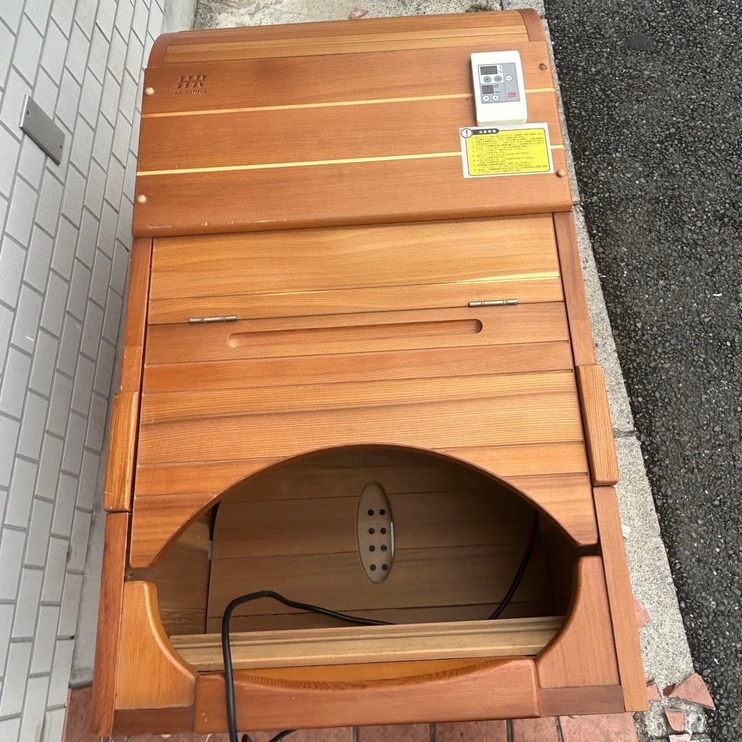 ヘルスリア Healthria ハーフスパ HM-S-1 遠赤外線半身浴