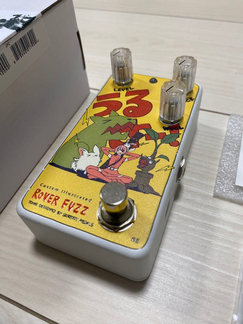 Rover Fuzz（うるせー！）　animals pedals coalowl