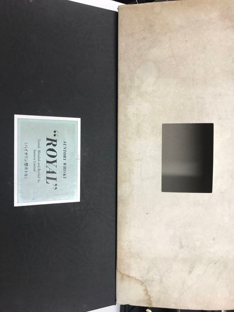 サントリー ウイスキー　ロイヤル　サントリーホール限定　バイオリン型ボトル