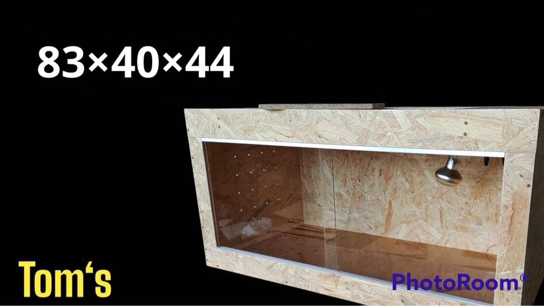 爬虫類ケージ 83×40×44㎝ リクガメ フトアゴ ゲージ 小動物