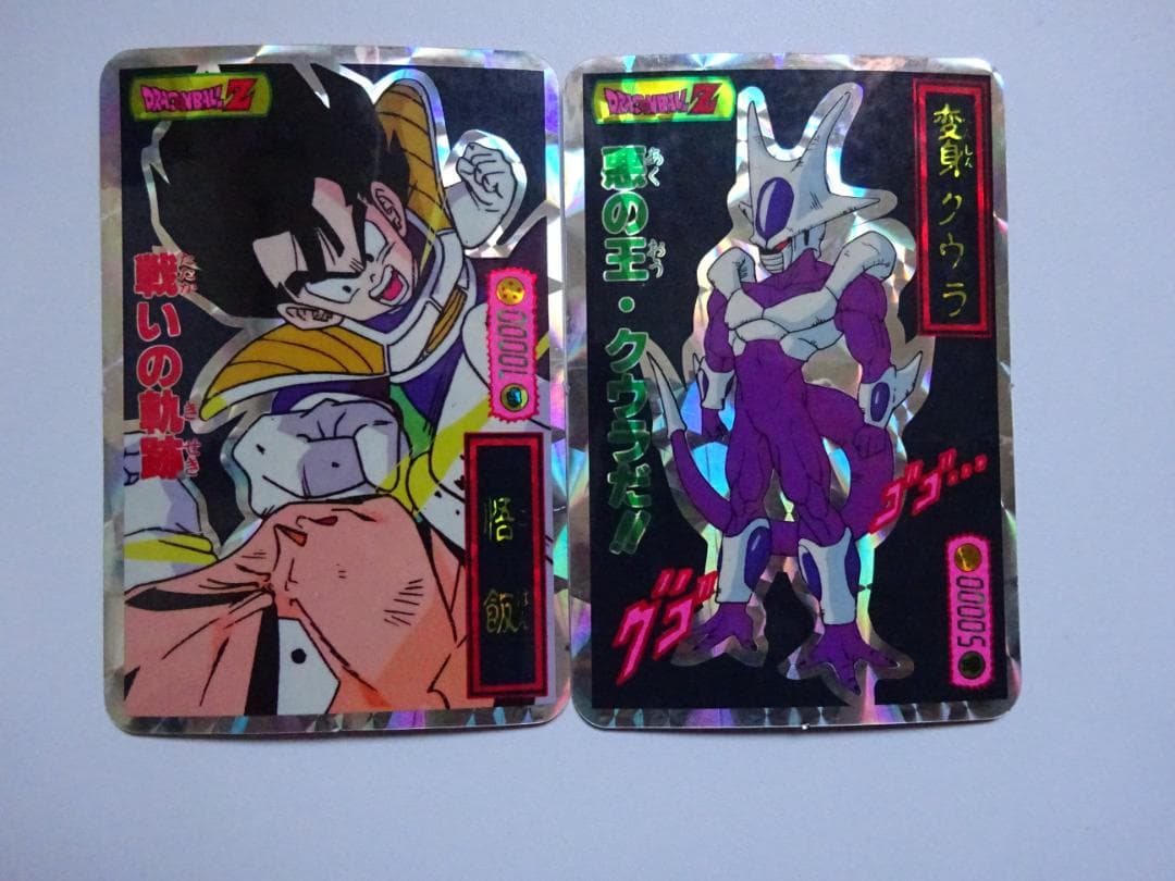 【DX CARD】ドラゴンボール カードダス 孫悟飯 ベジータ クウラ