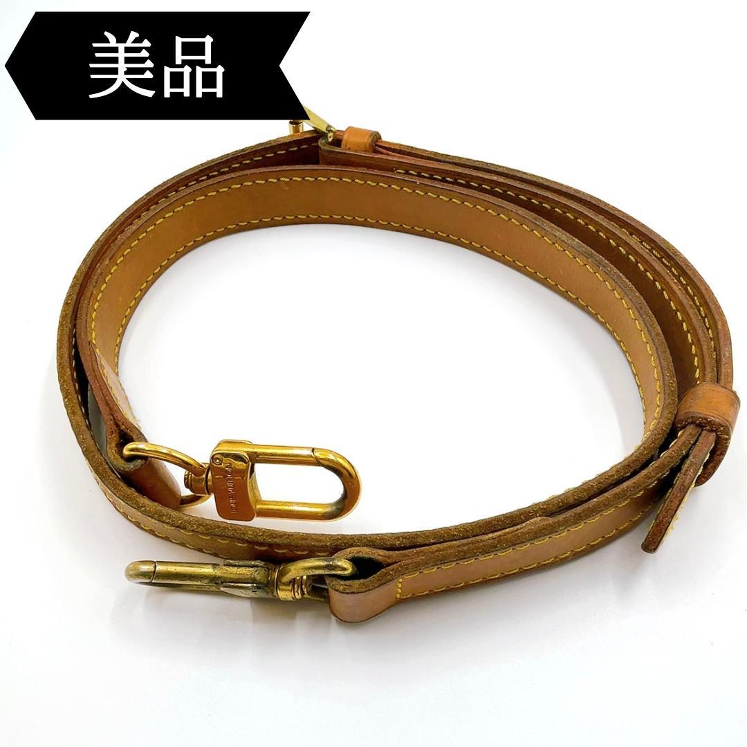 ◇ルイヴィトン◇ヌメ革/ショルダーストラップ/ブラウン/ゴールド