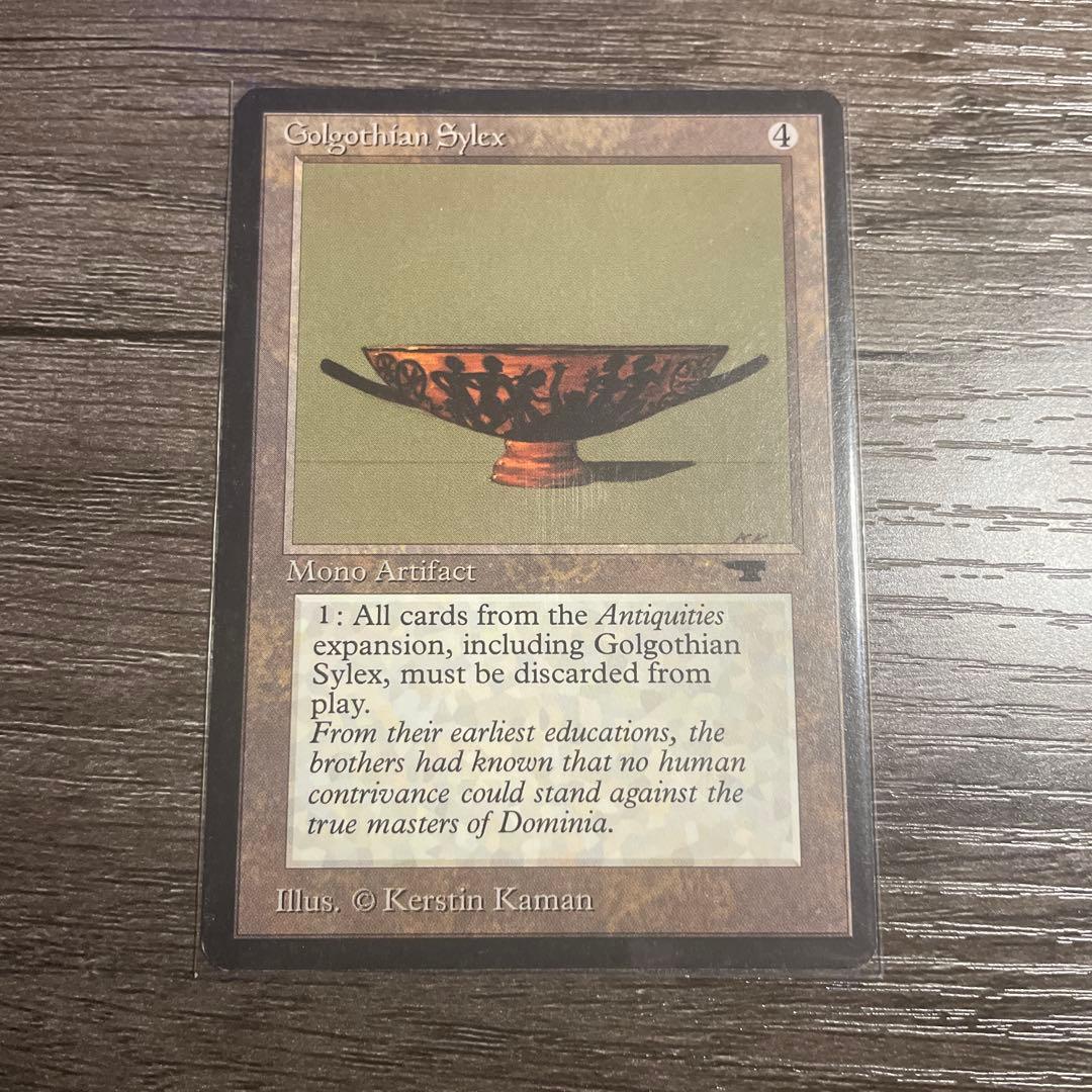 MTG　Golgothian Sylex　アンティキティ　英語 NM