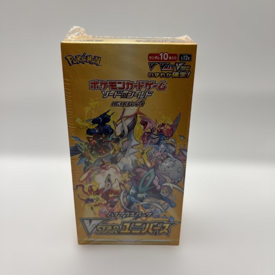 ポケモンカードゲーム ソード＆シールド VSTARユニバース BOX