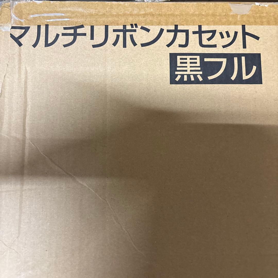 しろくま　ユヤマ マルチリボンカセット黒