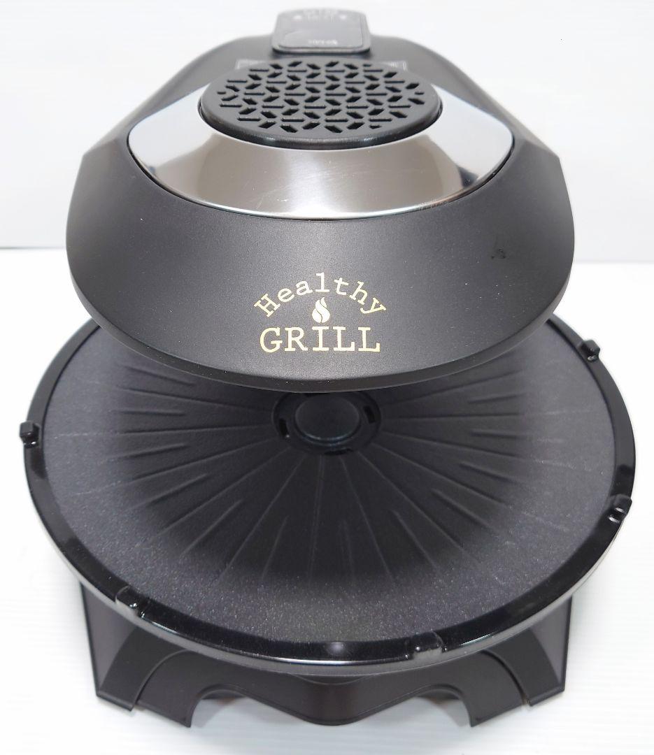 エムケー精工 無煙ロースター HG-100K ブラック【未使用品】