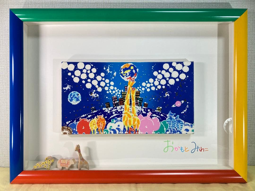 【真作】おかもとみわこ「ドリーム」油彩原画 直筆サイン 絵画 アート