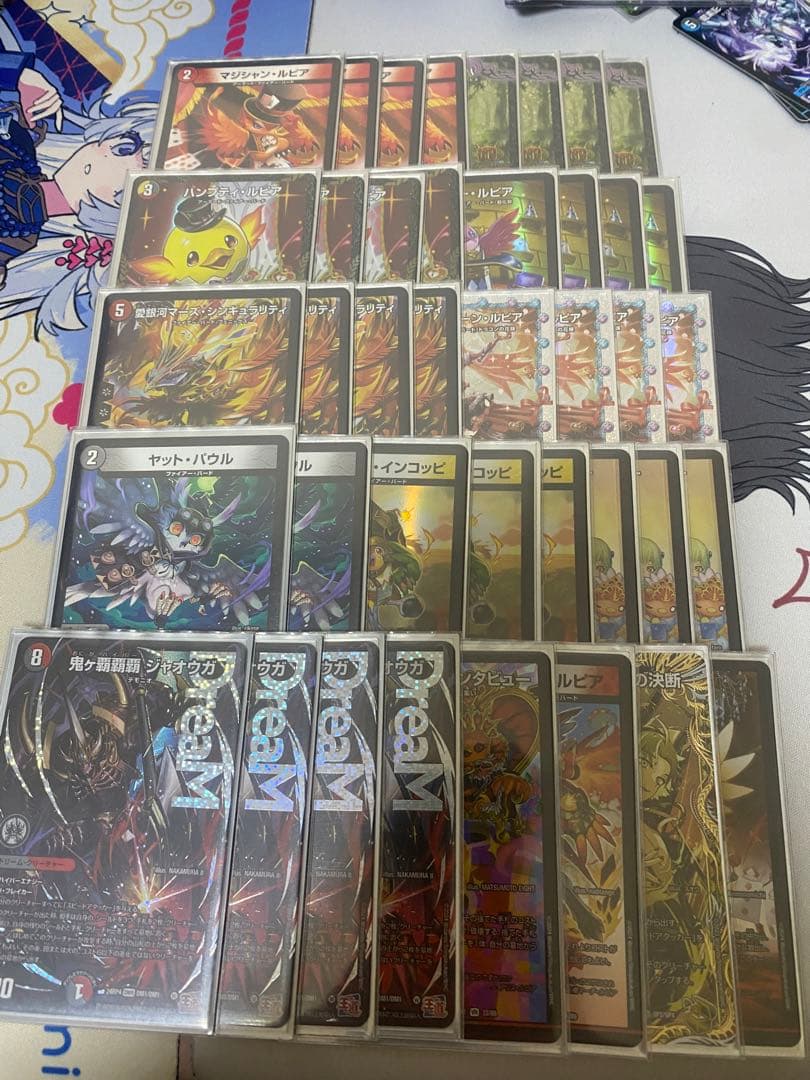 デュエマ デイガファイアーバード 高レート