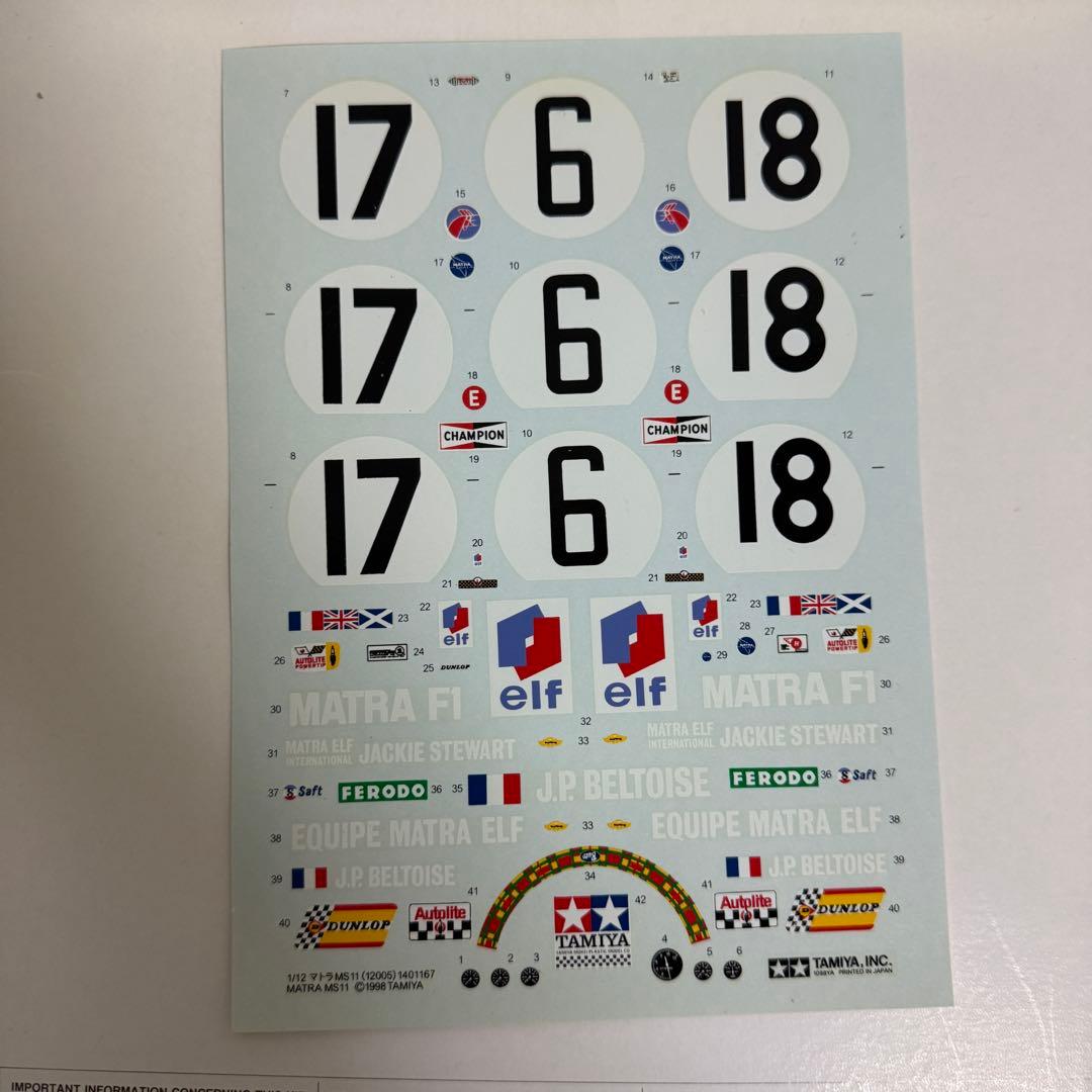 【希少】TAMIYA MATRA MS11 F-1 1:12 SCALE