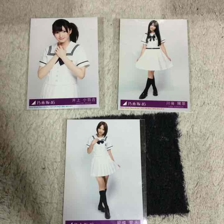 乃木坂46 ガールズルールCD封入 生写真