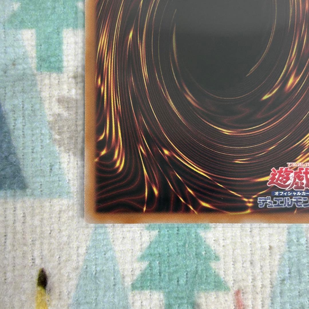 遊戯王 閃刀姫 ゼロ プリズマティックシークレット