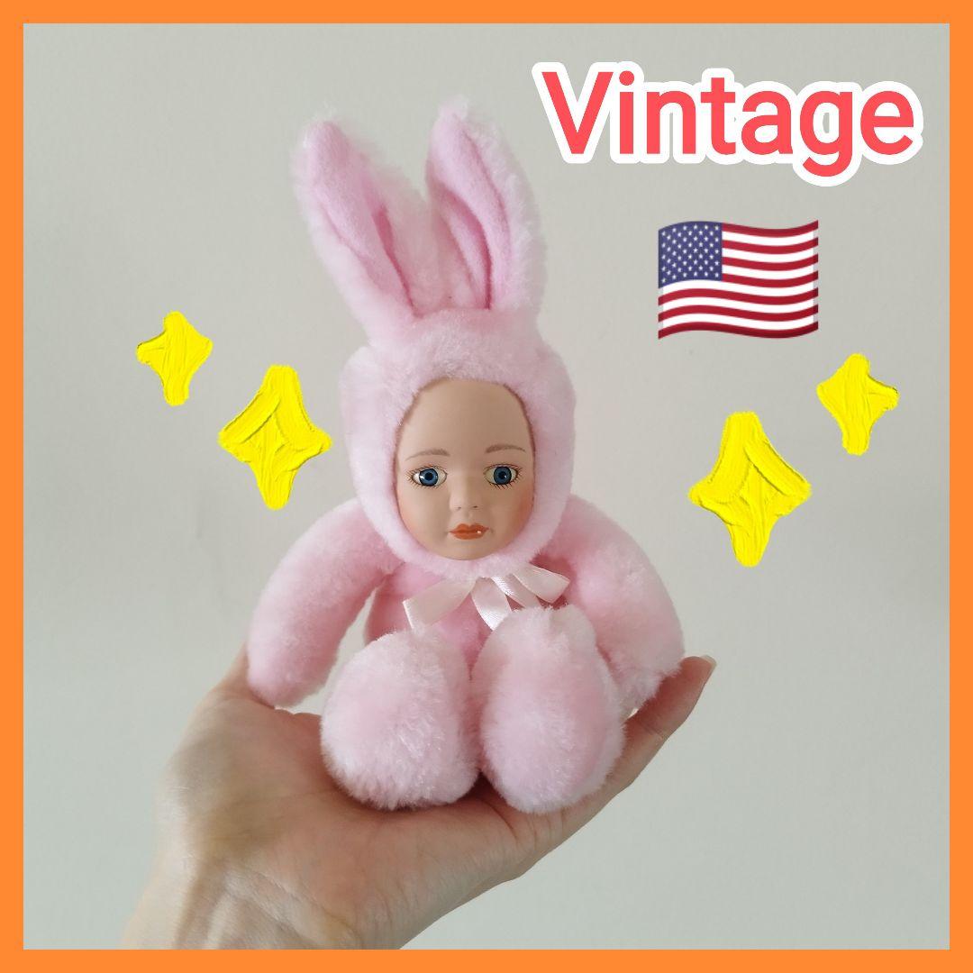 ヴィンテージ うさぎ ぬいぐるみ リアルで可愛い赤ちゃん人形 アメリカ