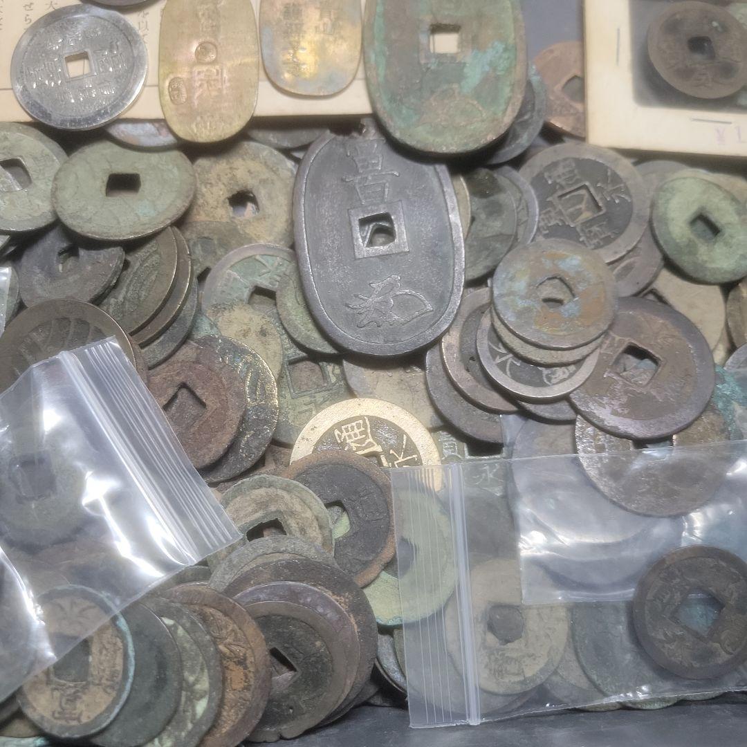 ワ*～様 絵銭、寛永通寳