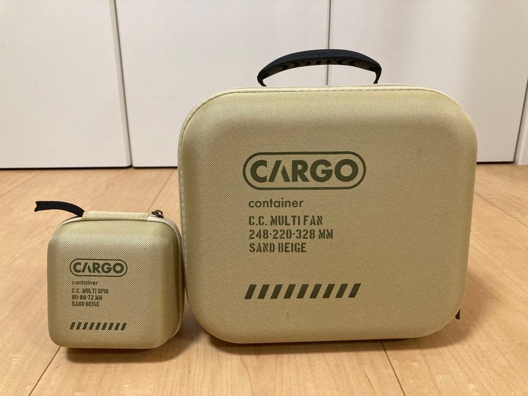 カーゴコンテナ マルチファン/スピンセット サンドベージュ