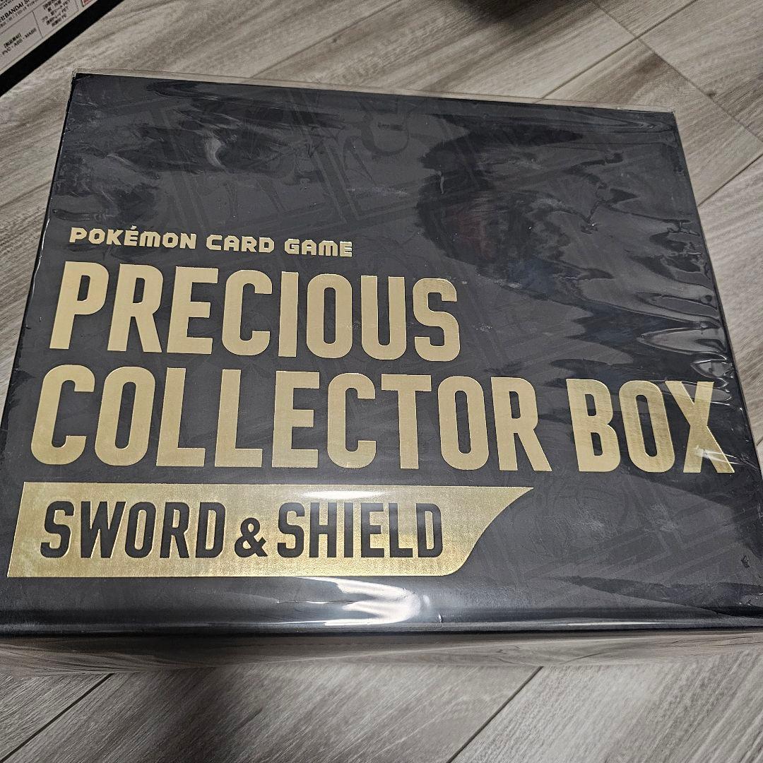 ポケモン　ポケモンセンター　プレシャスコレクターボックス