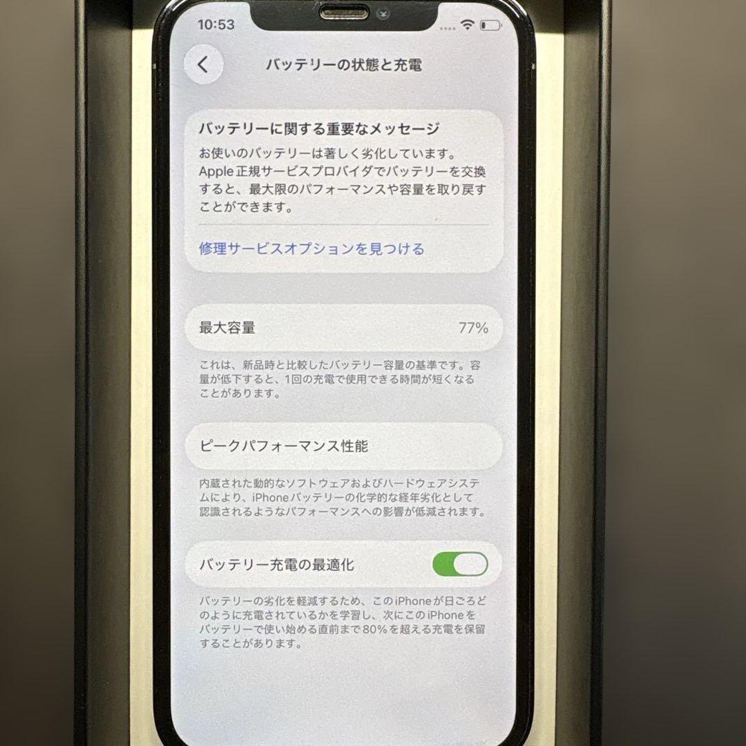 iPhone 12 Pro 256G simフリー本体