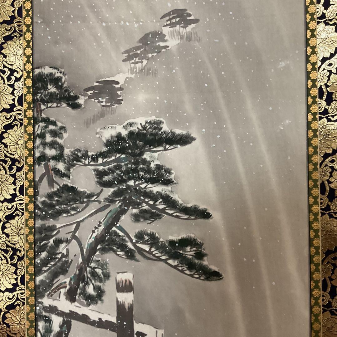 百嶺 【 九 十 九 翁 】雪 人石枕の図 仏具表具 軸先も仏具