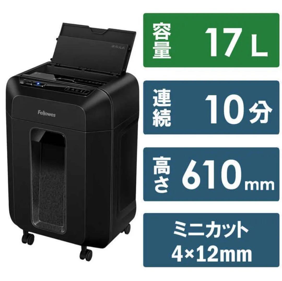 フェローズ fellowes オートフィードシュレッダー A4サイズ　80M