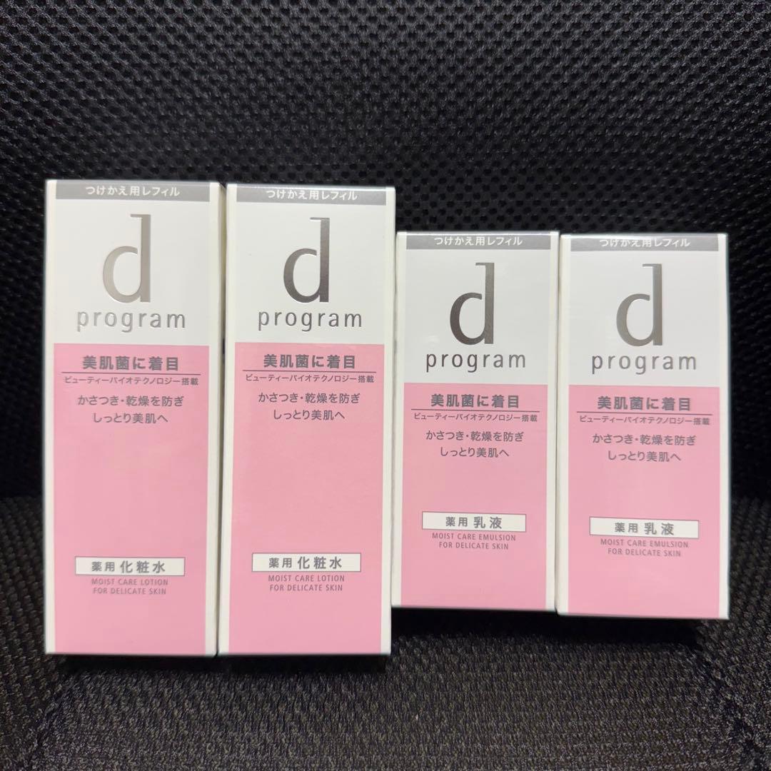 dプログラム モイストケア 化粧水 乳液